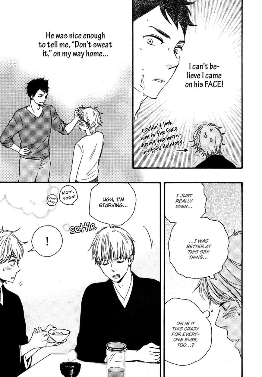 Omairi desu yo Chapter 6.1 page 25 - Chapter 6.1
