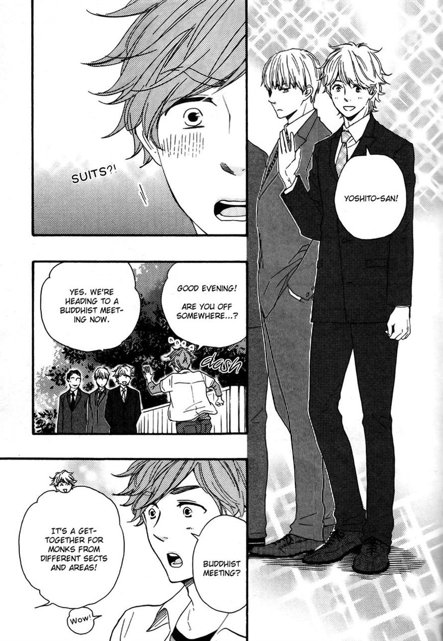 Omairi desu yo Chapter 6.1 page 29 - Chapter 6.1