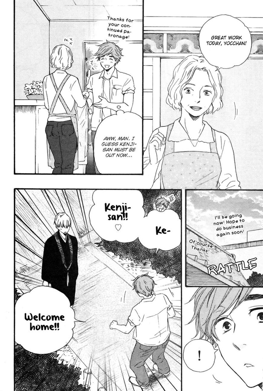 Omairi desu yo Chapter 6.1 page 4 - Chapter 6.1