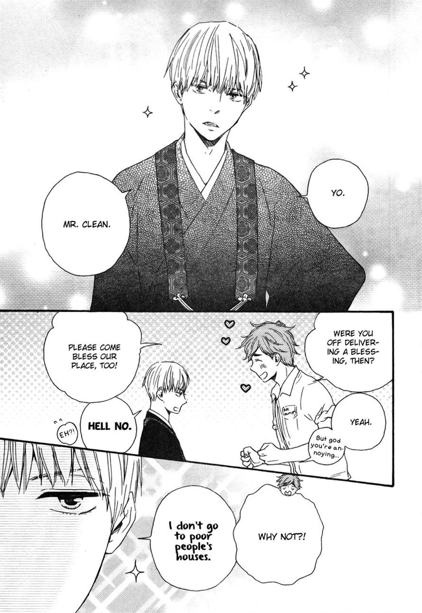 Omairi desu yo Chapter 6.1 page 5 - Chapter 6.1