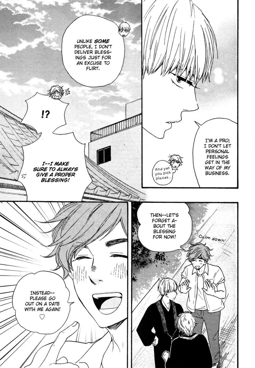 Omairi desu yo Chapter 6.1 page 7 - Chapter 6.1