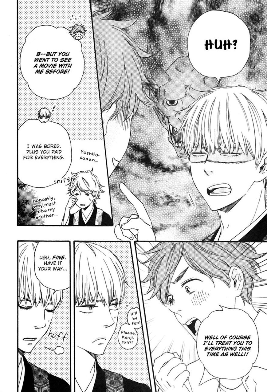 Omairi desu yo Chapter 6.1 page 8 - Chapter 6.1