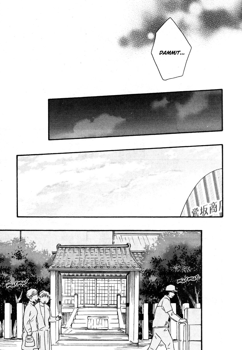 Omairi desu yo Chapter 6.2 page 17 - Chapter 6.2