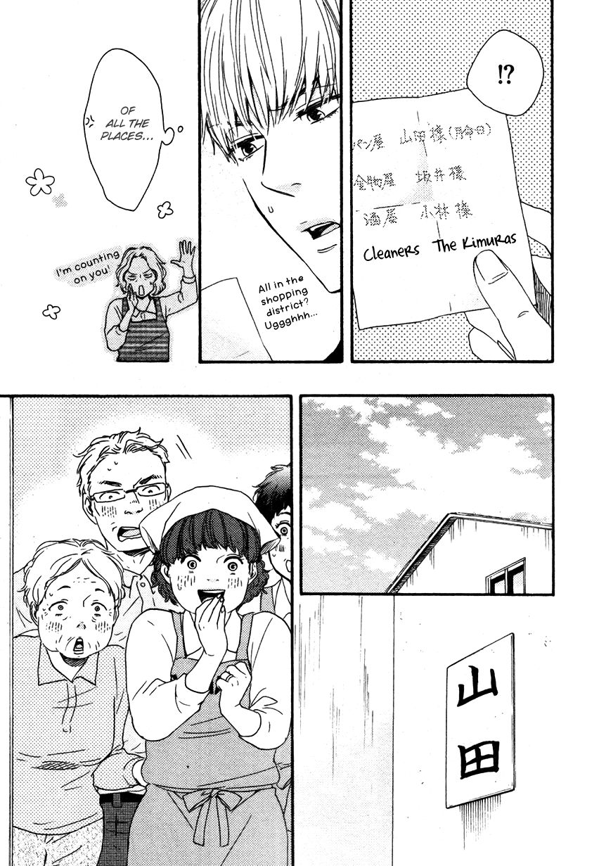 Omairi desu yo Chapter 6.2 page 19 - Chapter 6.2