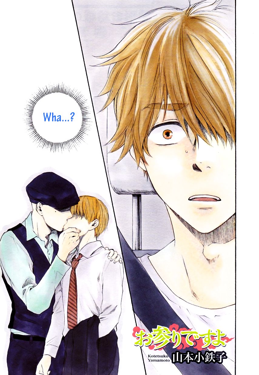 Omairi desu yo Chapter 6.2 page 2 - Chapter 6.2