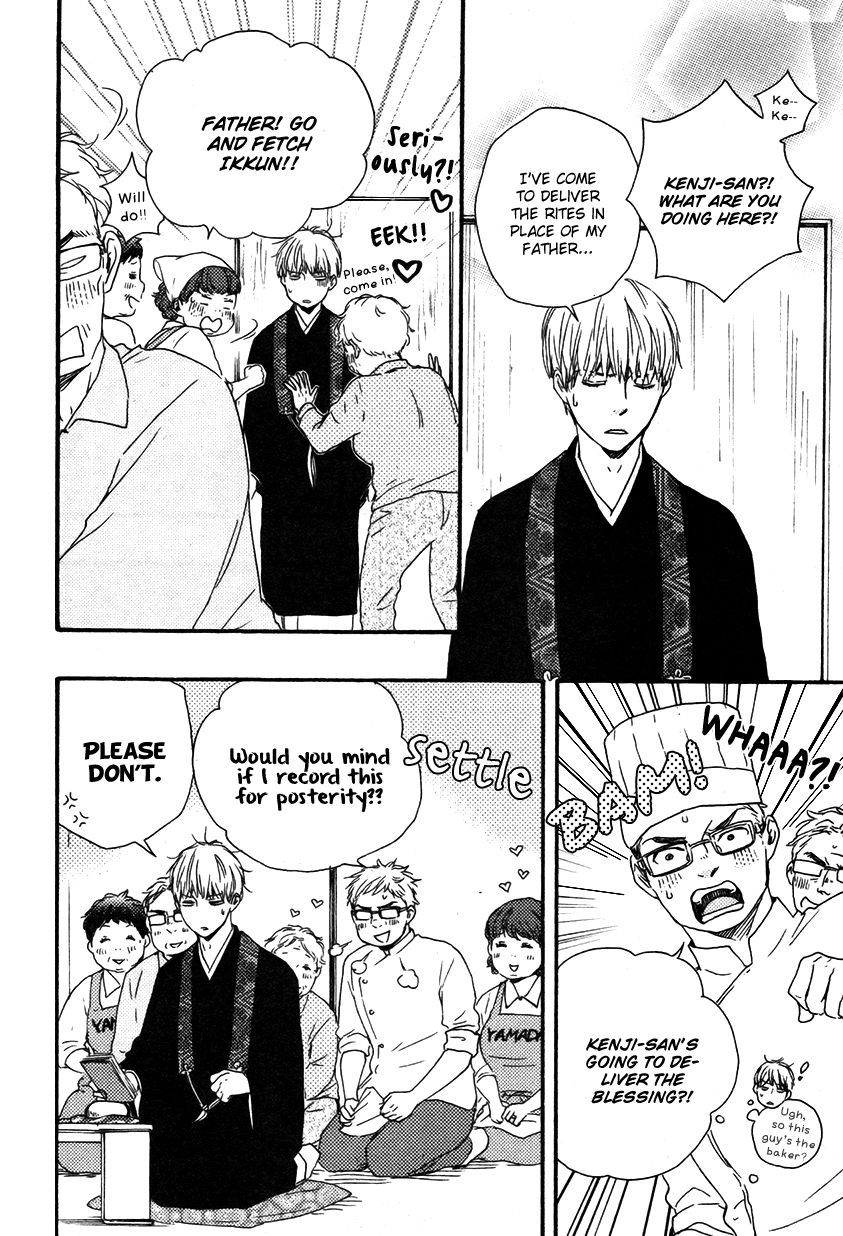 Omairi desu yo Chapter 6.2 page 20 - Chapter 6.2