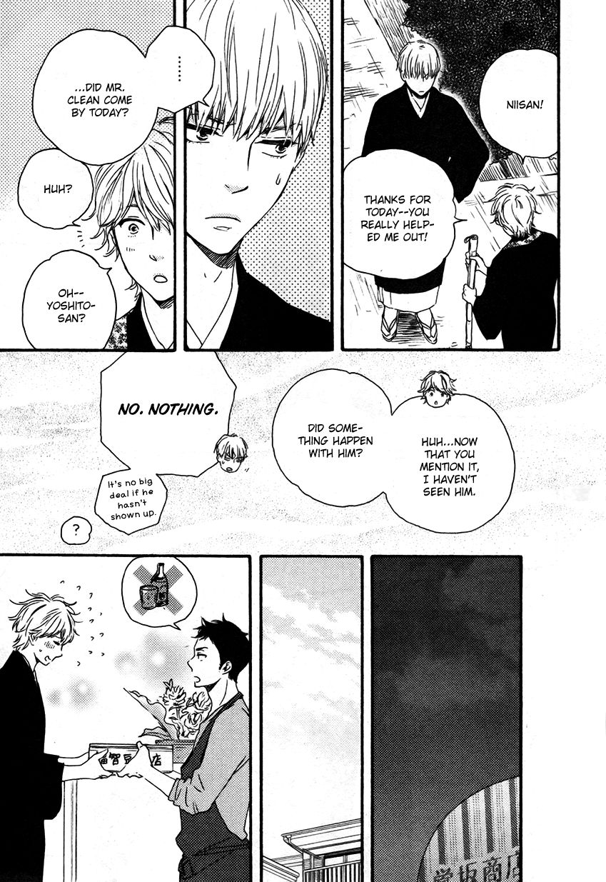 Omairi desu yo Chapter 6.2 page 25 - Chapter 6.2