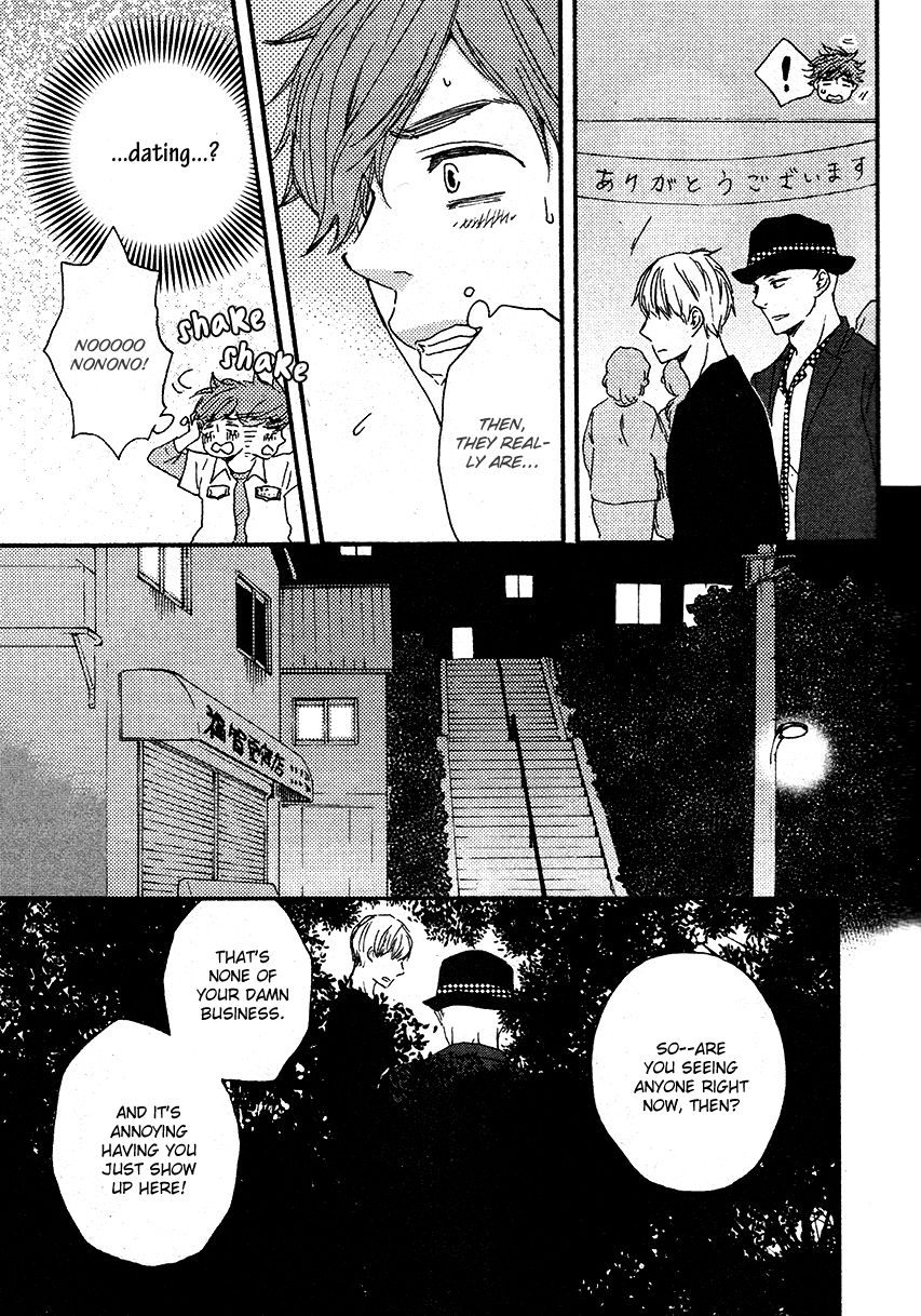 Omairi desu yo Chapter 6.2 page 33 - Chapter 6.2