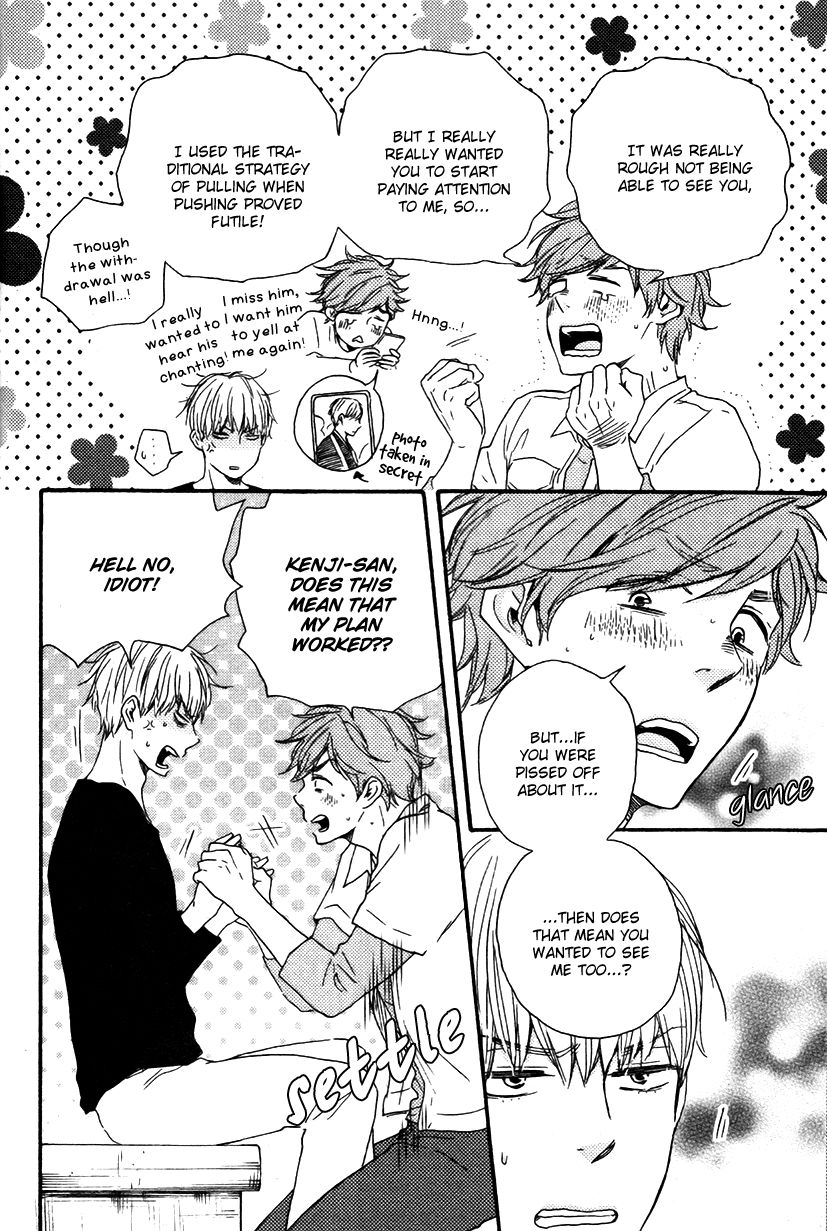 Omairi desu yo Chapter 6.2 page 40 - Chapter 6.2