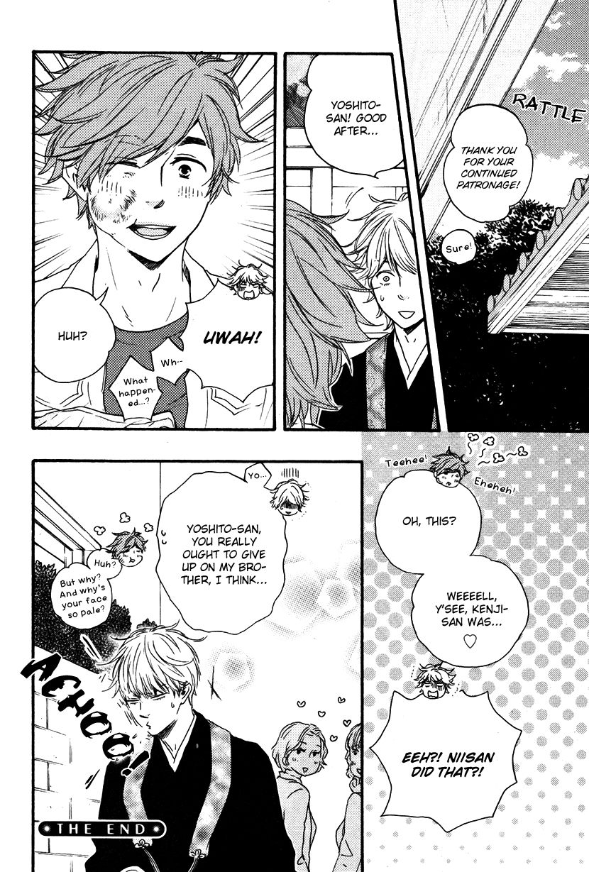 Omairi desu yo Chapter 6.2 page 44 - Chapter 6.2