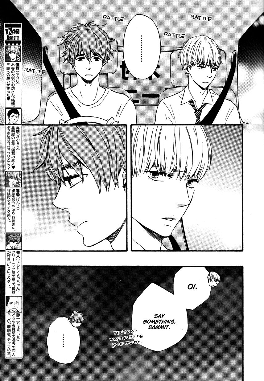 Omairi desu yo Chapter 6.2 page 7 - Chapter 6.2