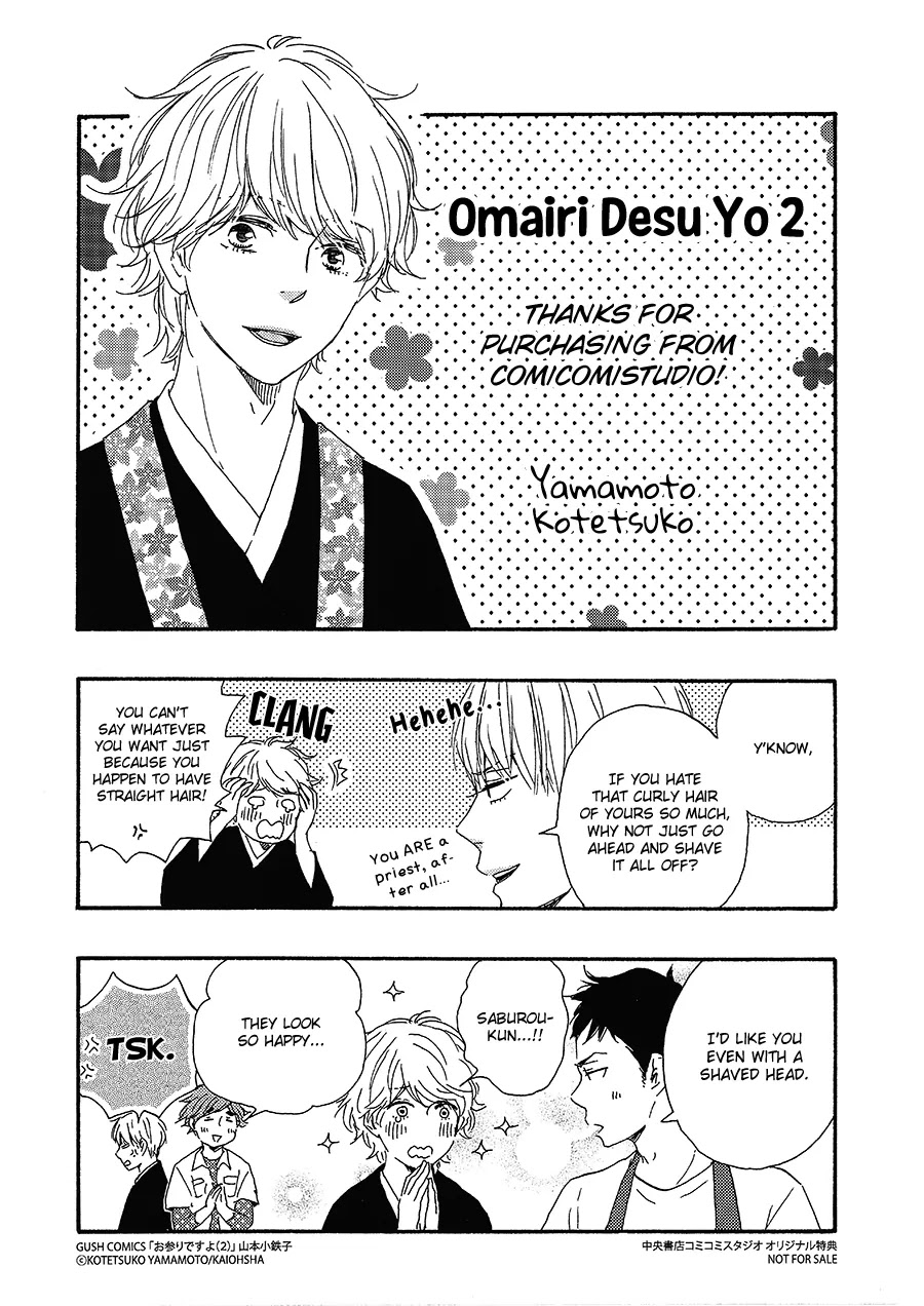 Omairi desu yo Chapter 6.3 page 4 - Chapter 6.3
