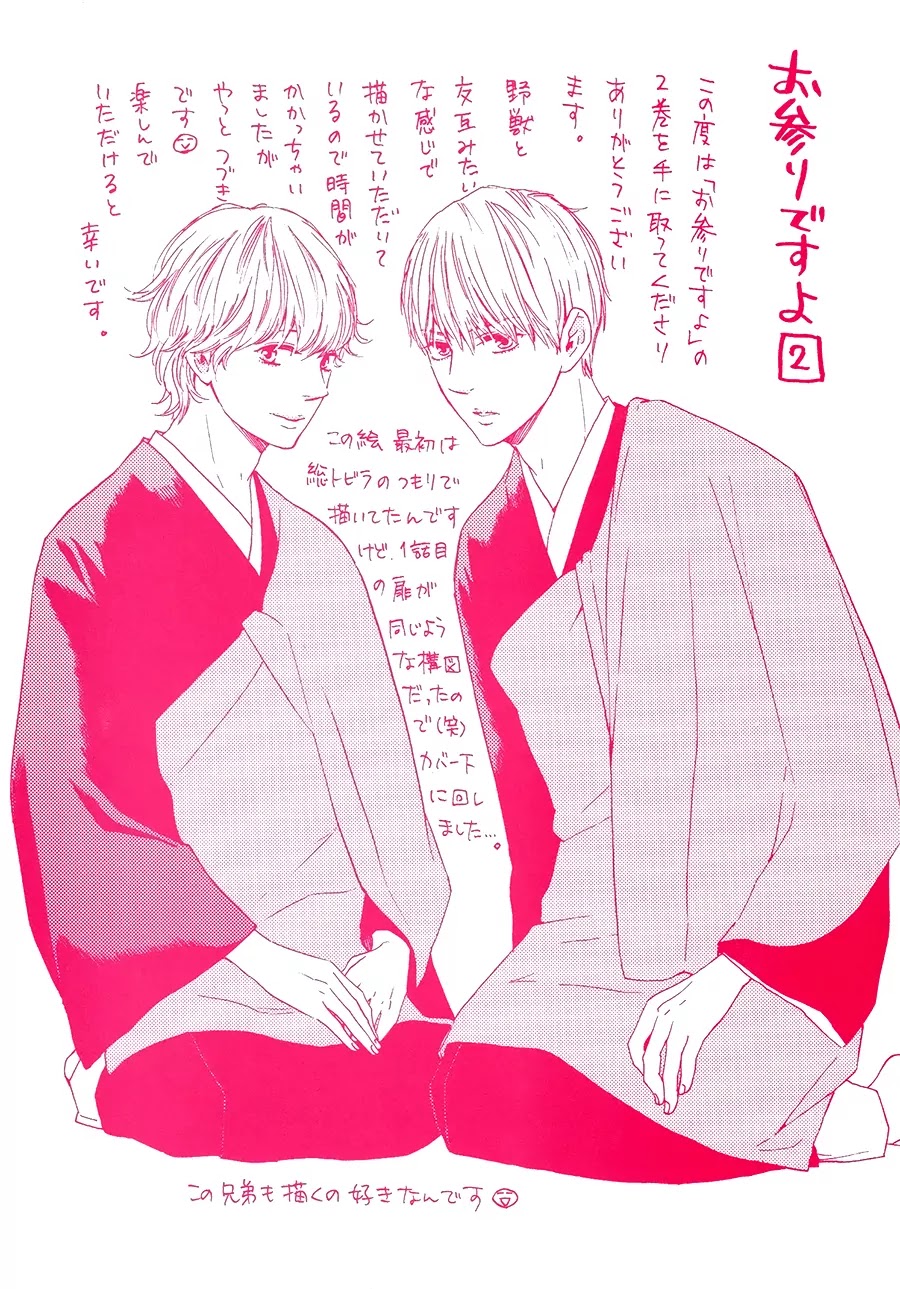 Omairi desu yo Chapter 6.3 page 6 - Chapter 6.3