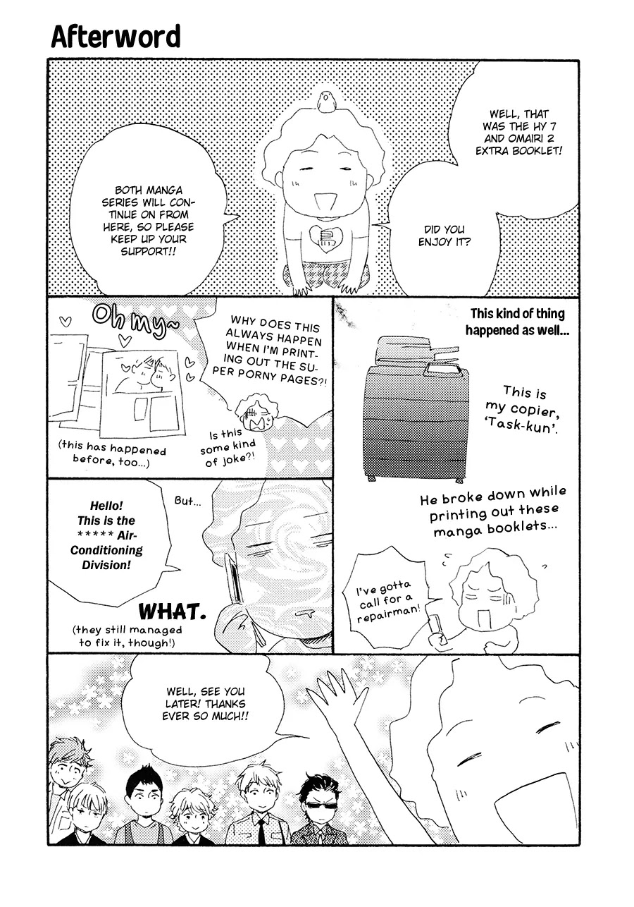 Omairi desu yo Chapter 6.4 page 12 - Chapter 6.4