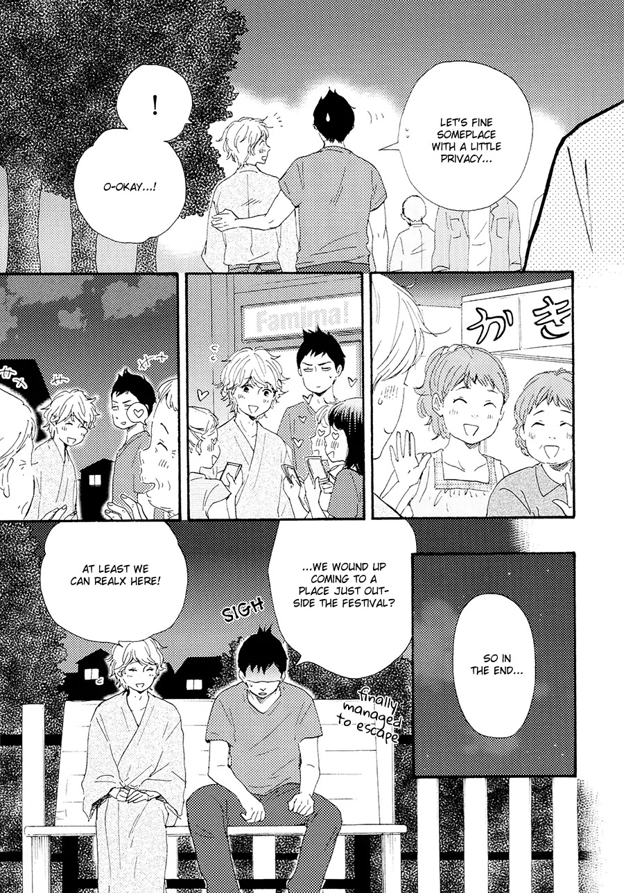 Omairi desu yo Chapter 6.4 page 6 - Chapter 6.4