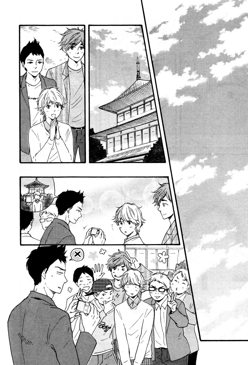 Omairi desu yo Chapter 7.1 page 14 - Chapter 7.1