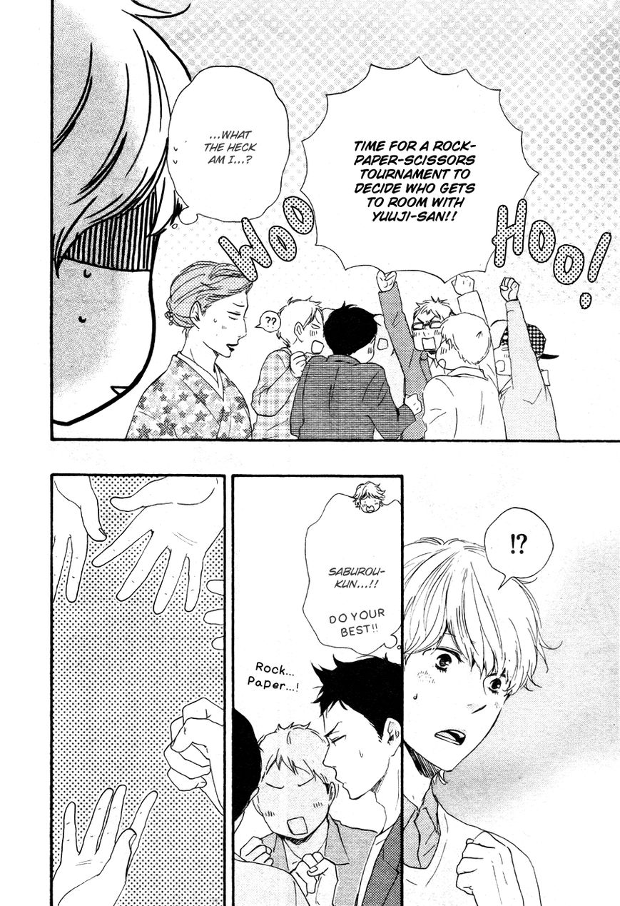 Omairi desu yo Chapter 7.1 page 16 - Chapter 7.1