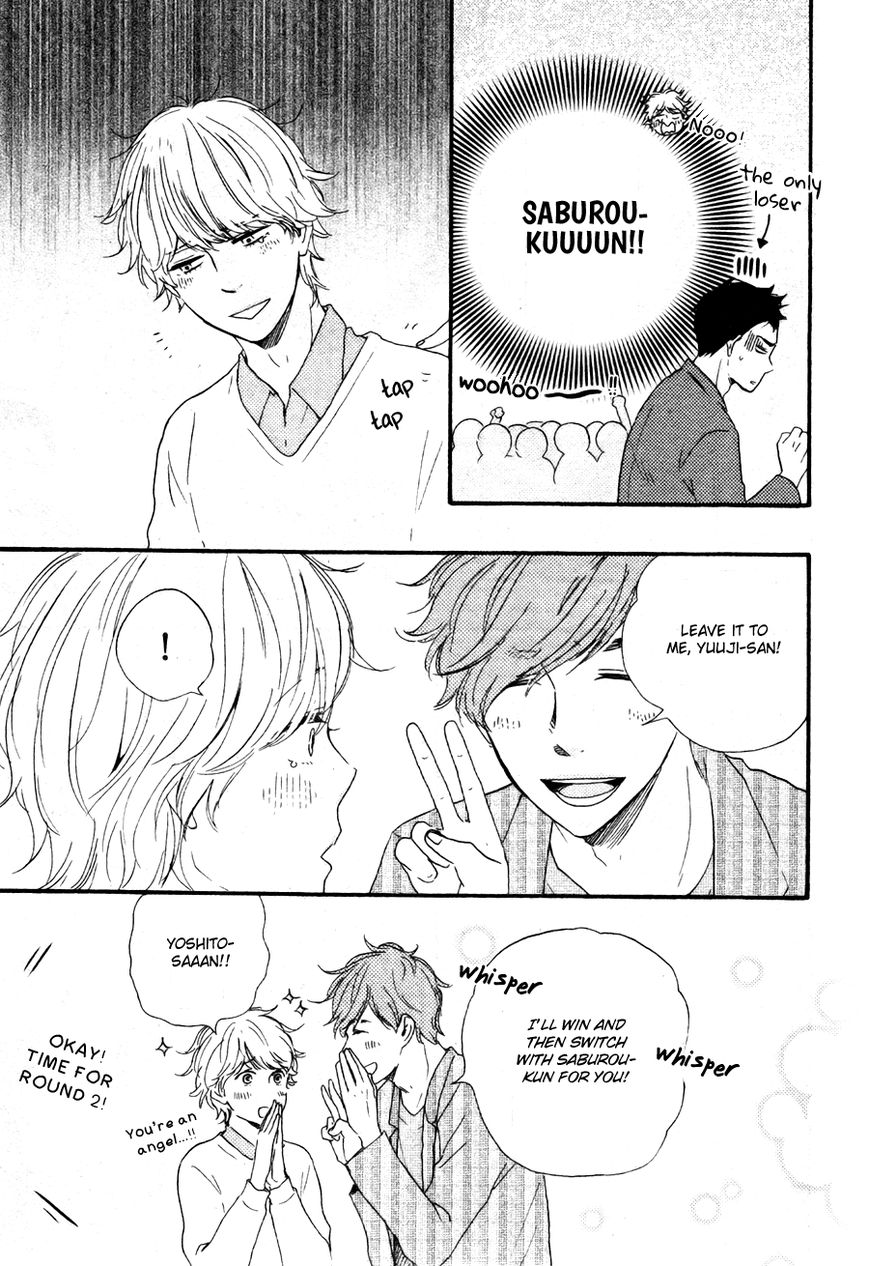 Omairi desu yo Chapter 7.1 page 17 - Chapter 7.1
