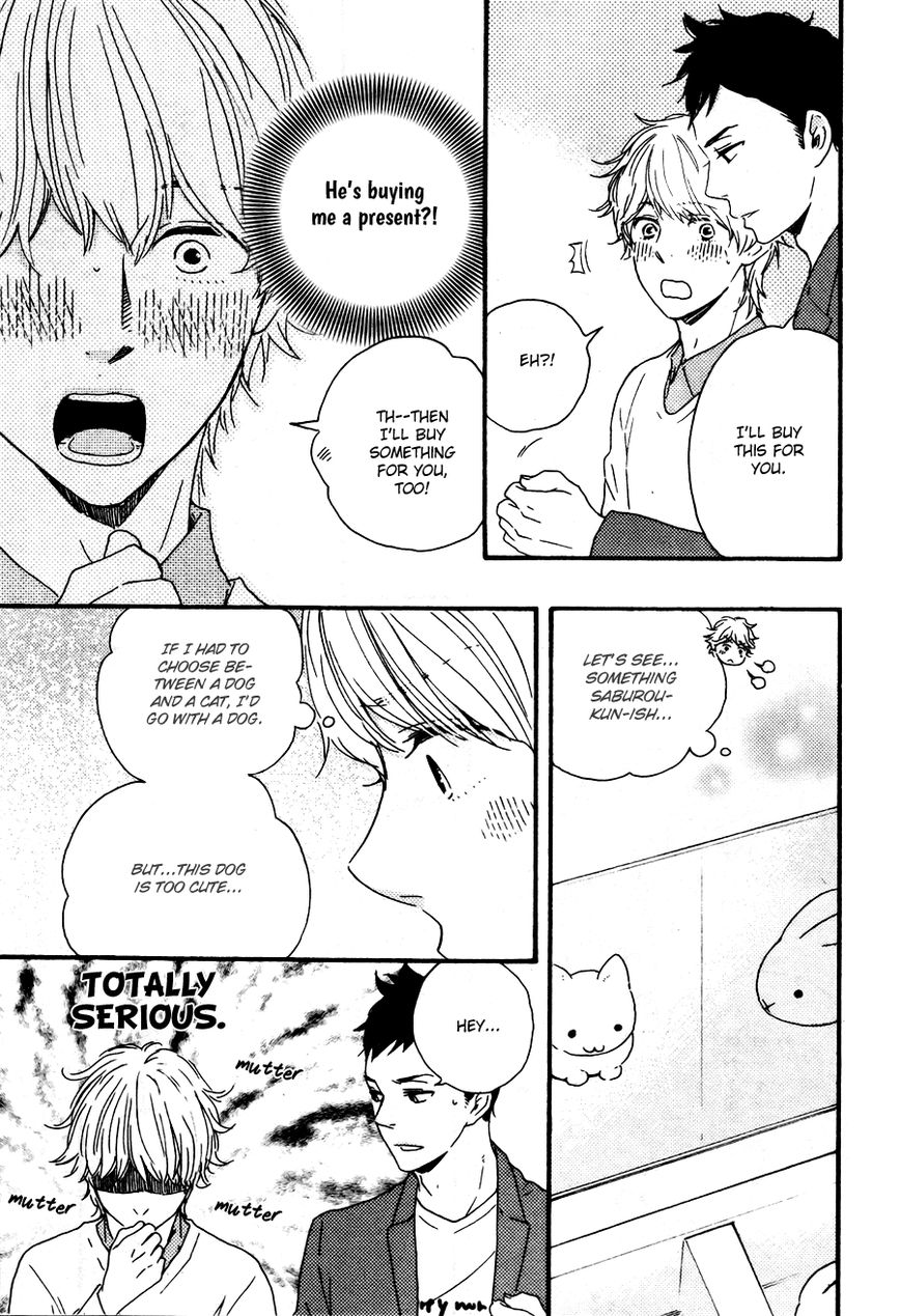 Omairi desu yo Chapter 7.1 page 23 - Chapter 7.1