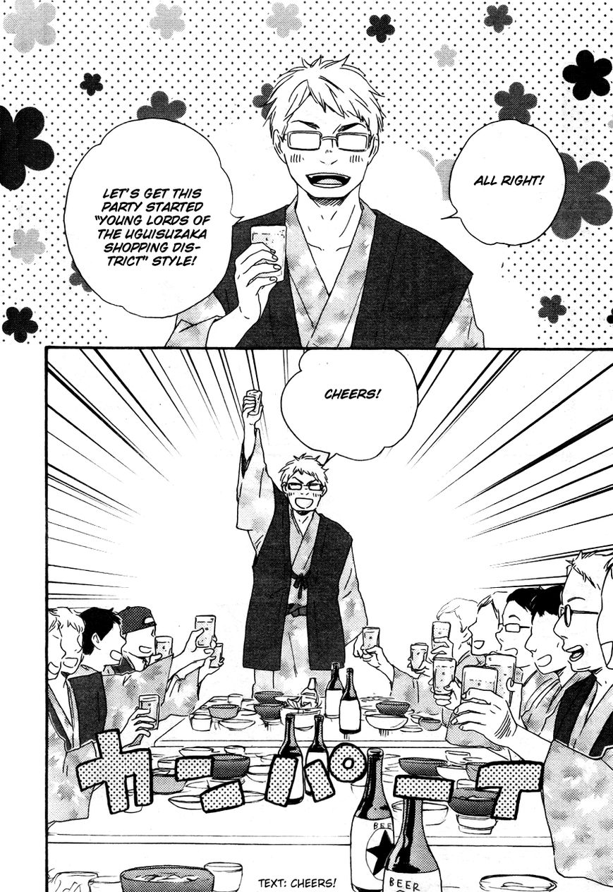 Omairi desu yo Chapter 7.1 page 26 - Chapter 7.1