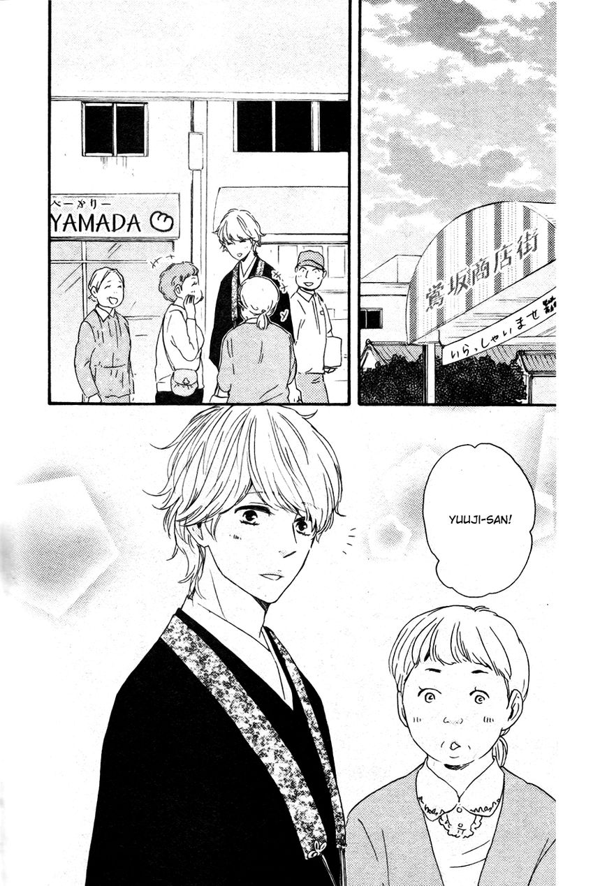 Omairi desu yo Chapter 7.1 page 4 - Chapter 7.1