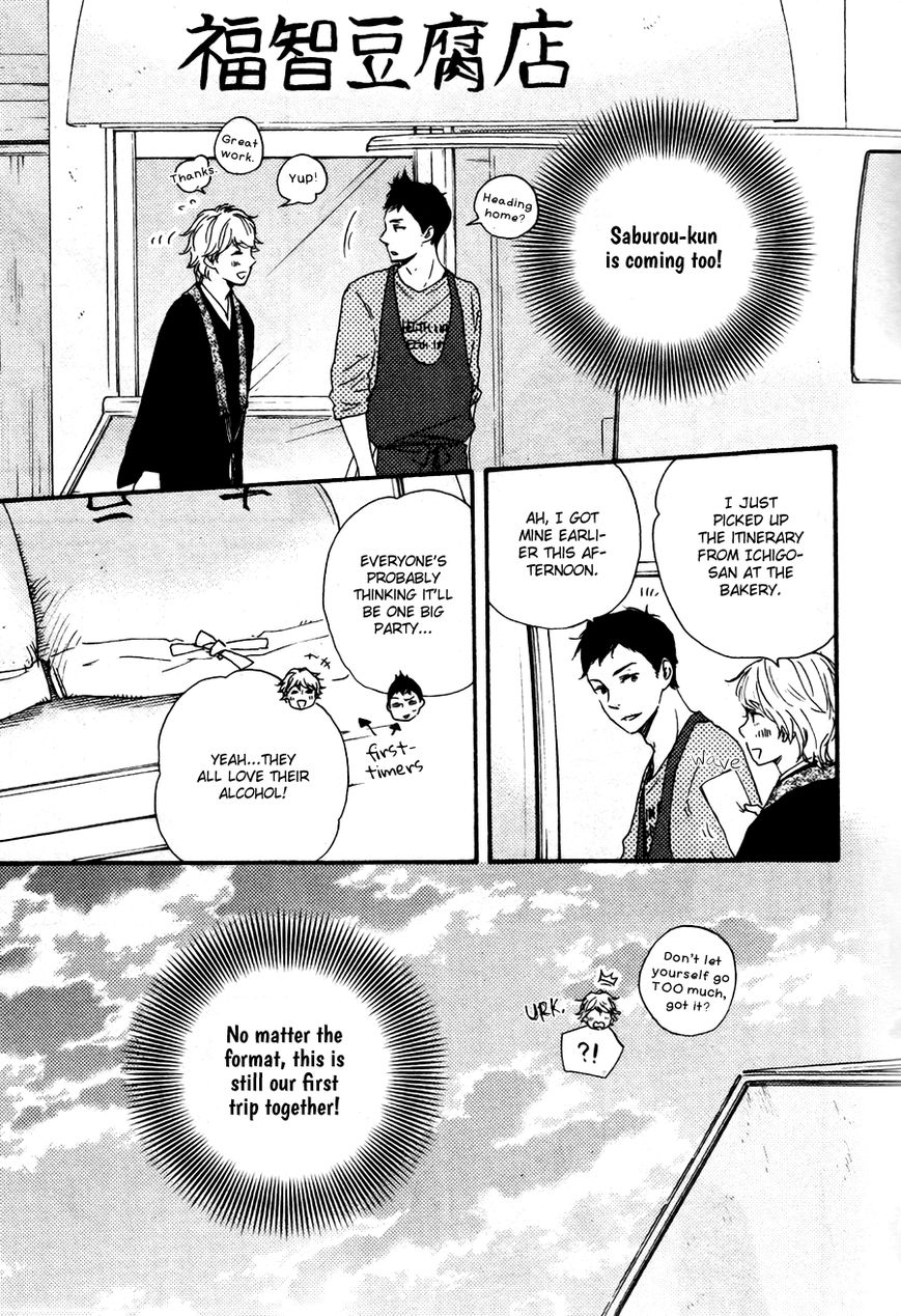 Omairi desu yo Chapter 7.1 page 7 - Chapter 7.1
