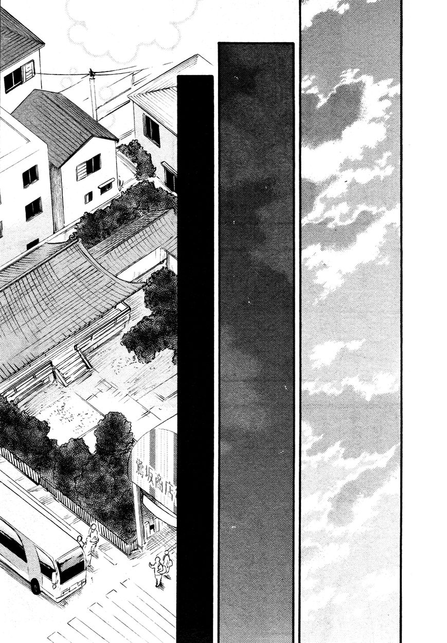 Omairi desu yo Chapter 7.1 page 9 - Chapter 7.1