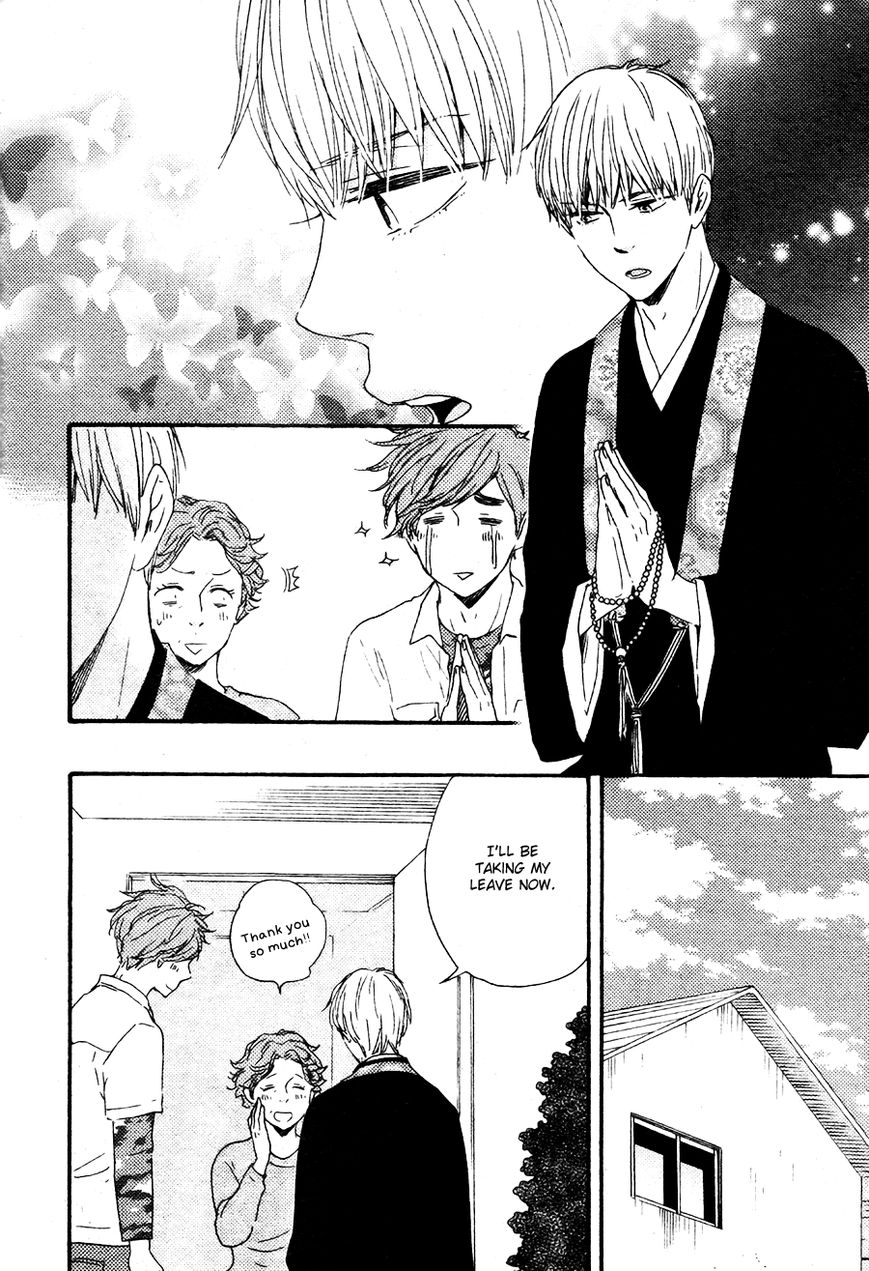 Omairi desu yo Chapter 8.1 page 12 - Chapter 8.1