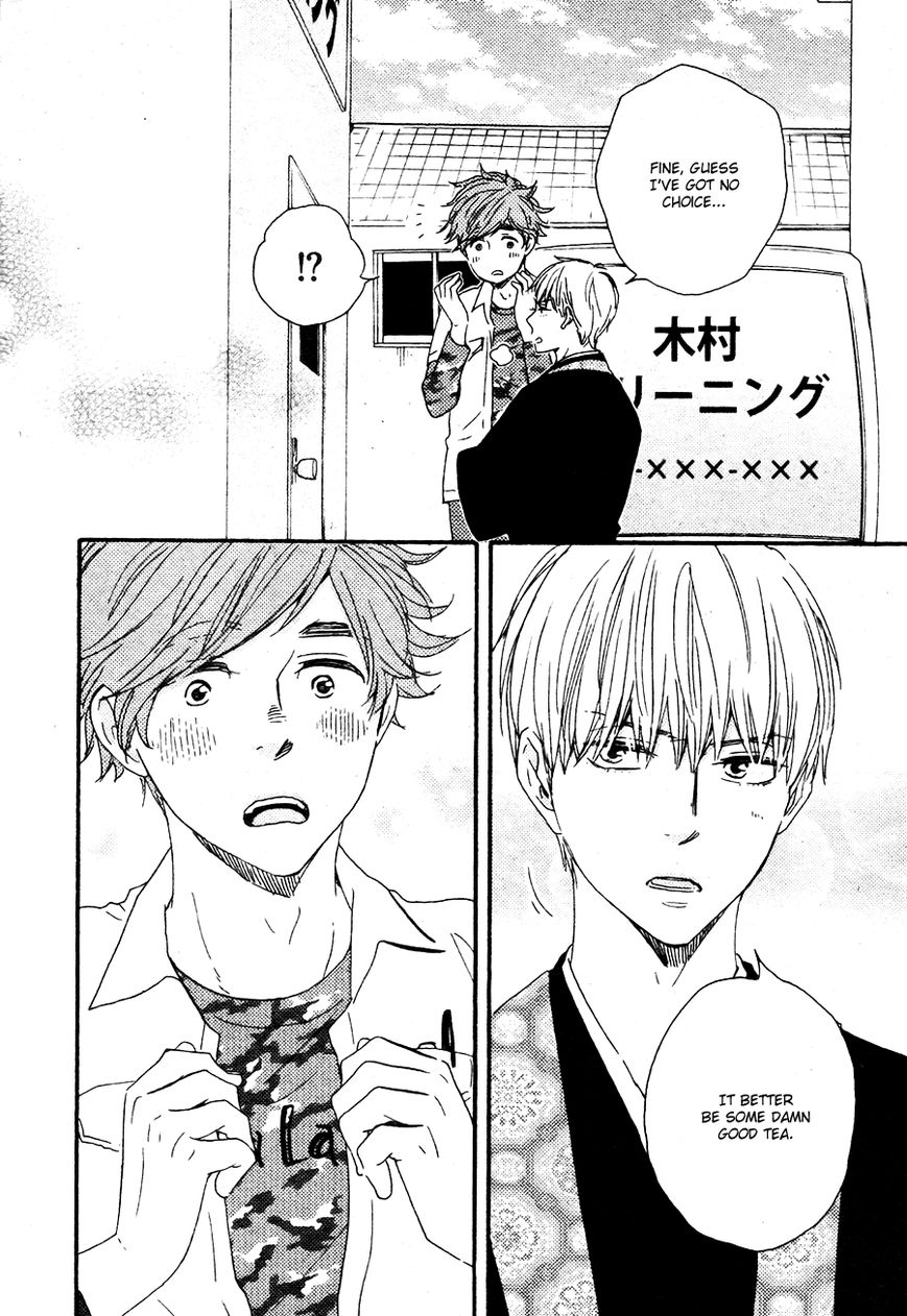 Omairi desu yo Chapter 8.1 page 16 - Chapter 8.1