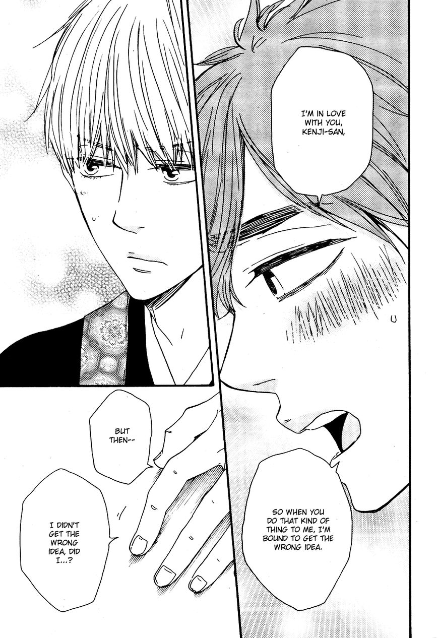 Omairi desu yo Chapter 8.1 page 23 - Chapter 8.1