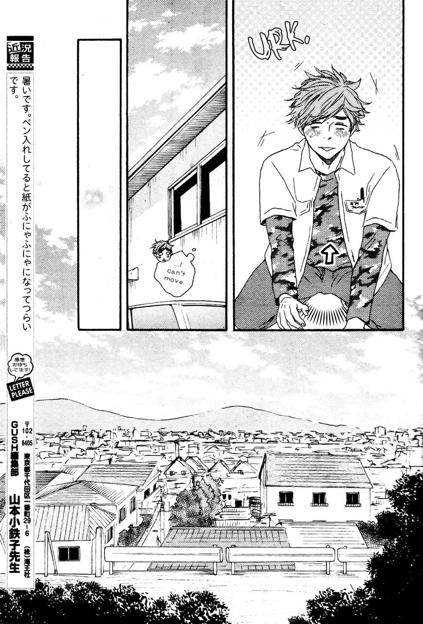 Omairi desu yo Chapter 8.1 page 33 - Chapter 8.1