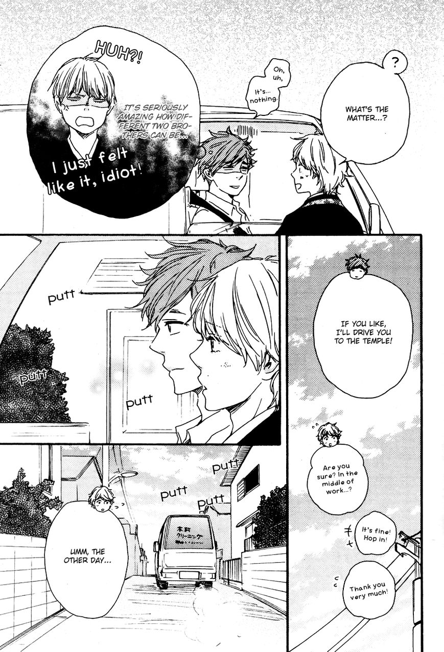 Omairi desu yo Chapter 8.1 page 35 - Chapter 8.1