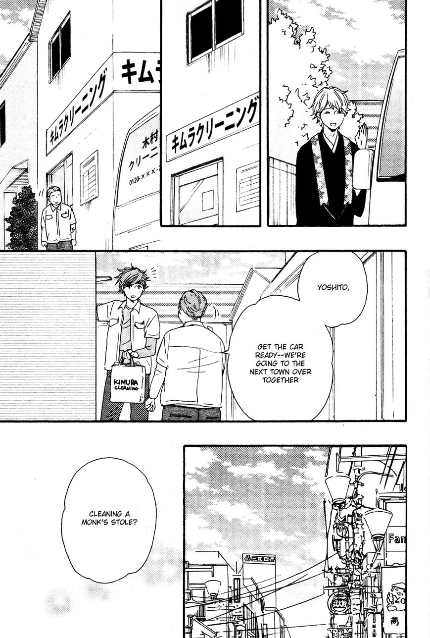 Omairi desu yo Chapter 8.1 page 37 - Chapter 8.1