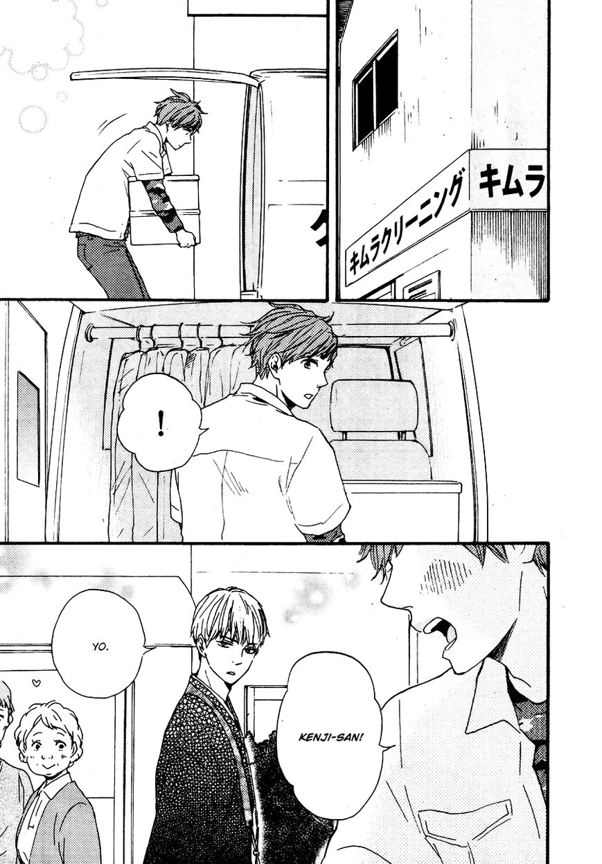 Omairi desu yo Chapter 8.1 page 7 - Chapter 8.1