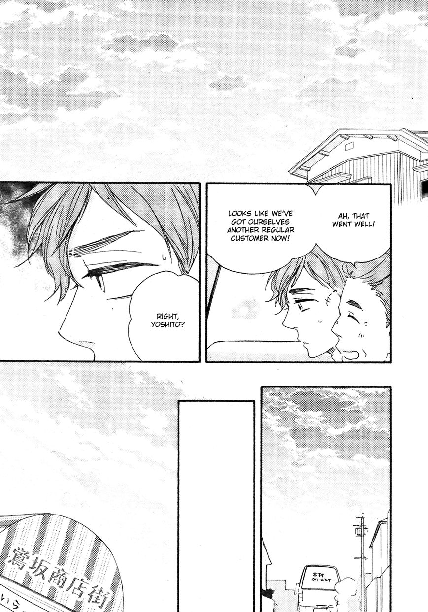 Omairi desu yo Chapter 8.2 page 10 - Chapter 8.2