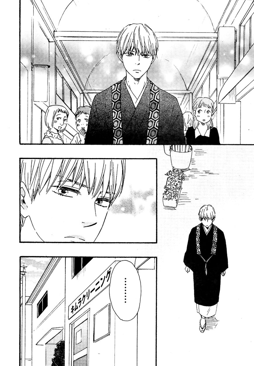 Omairi desu yo Chapter 8.2 page 11 - Chapter 8.2
