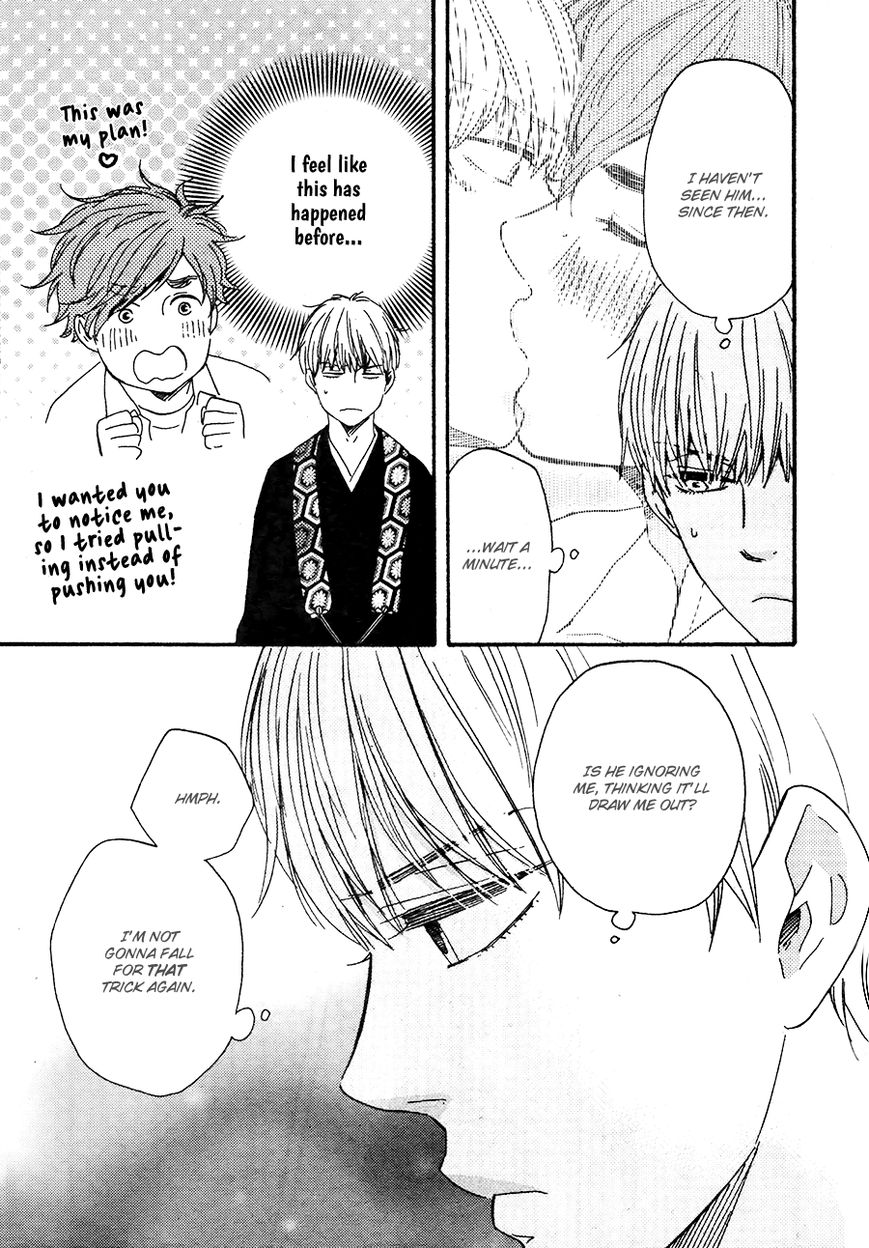 Omairi desu yo Chapter 8.2 page 12 - Chapter 8.2