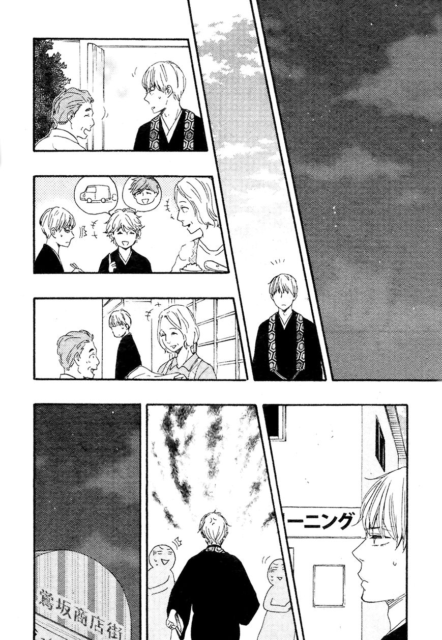 Omairi desu yo Chapter 8.2 page 13 - Chapter 8.2