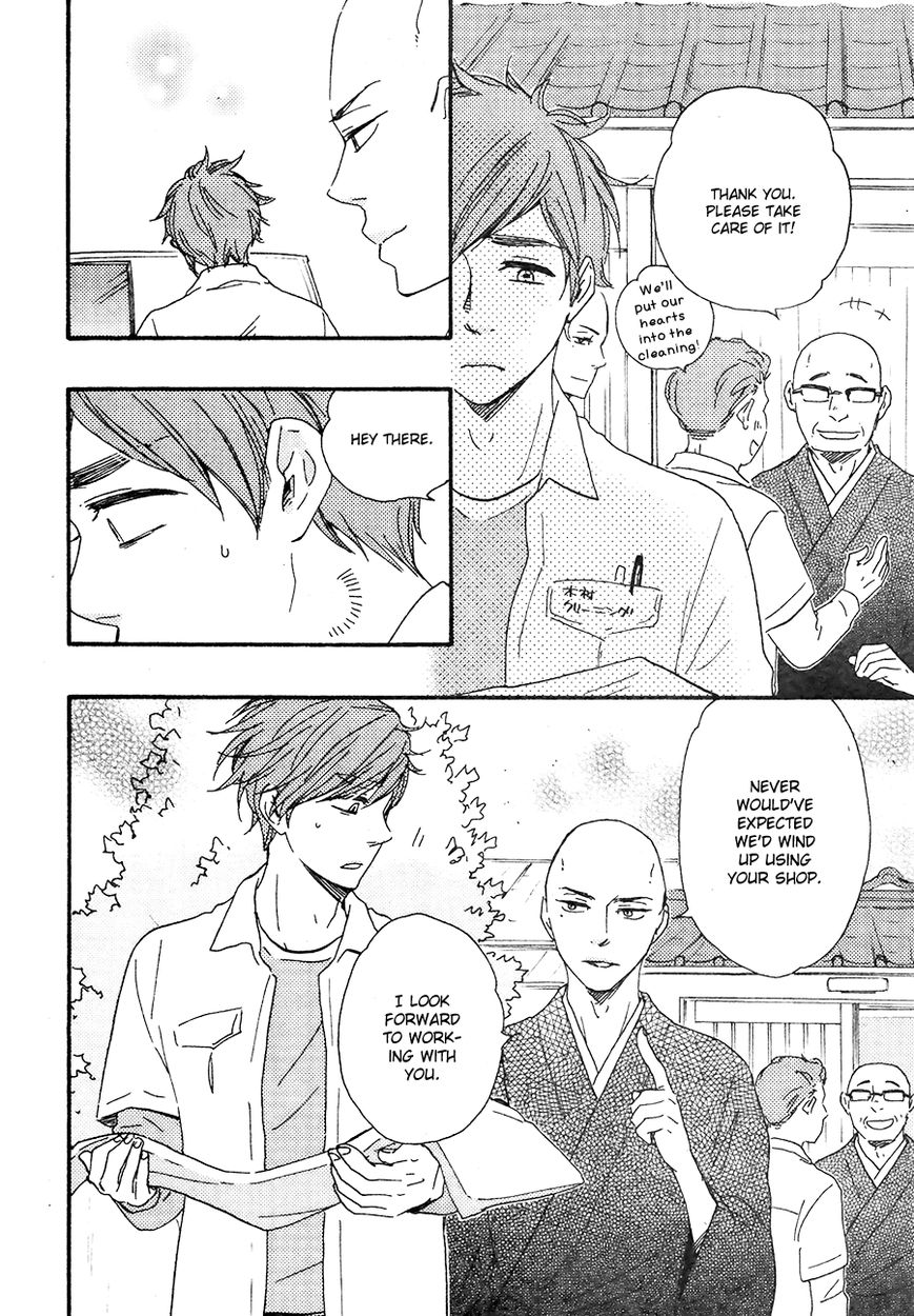Omairi desu yo Chapter 8.2 page 7 - Chapter 8.2