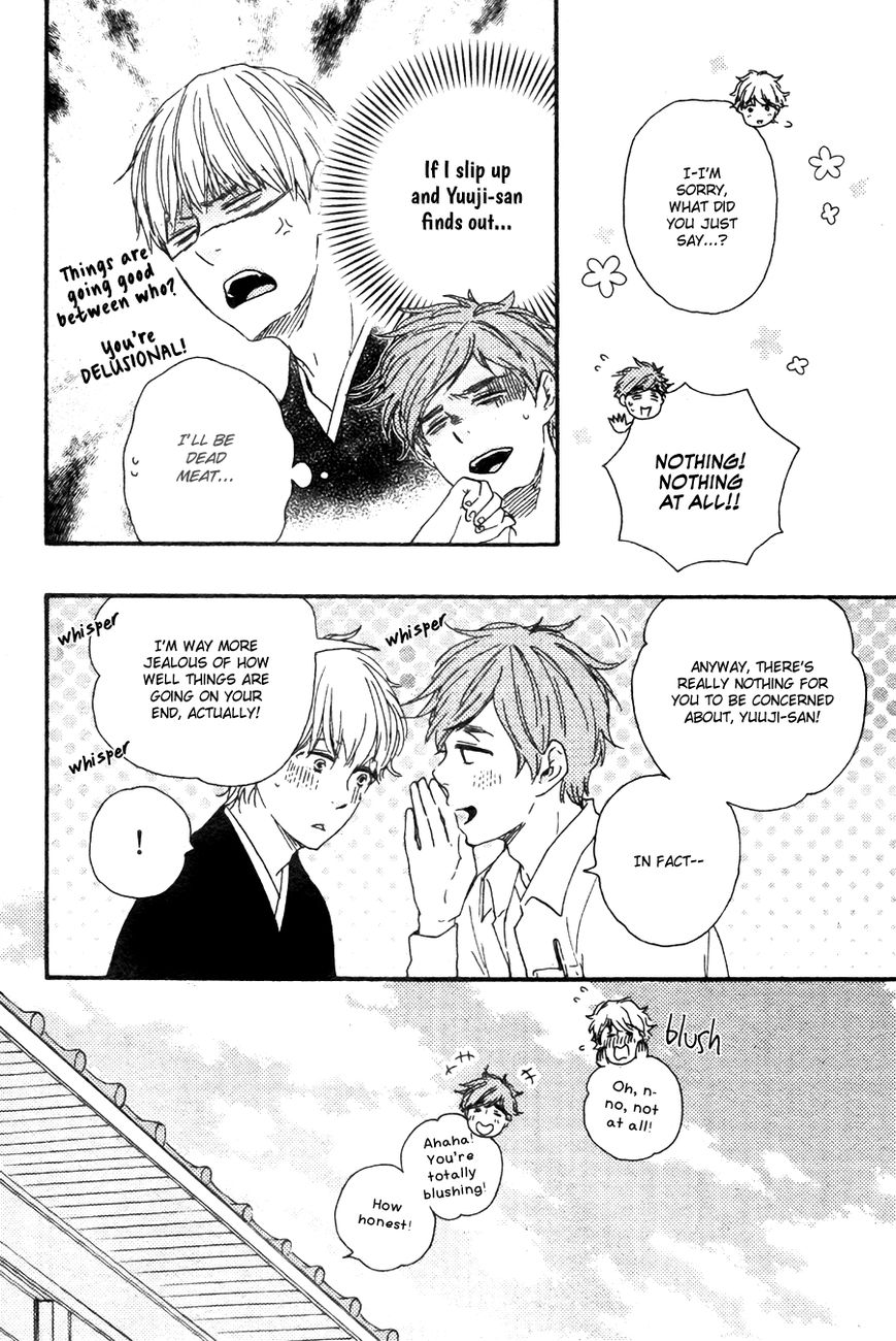 Omairi desu yo Chapter 9.1 page 14 - Chapter 9.1