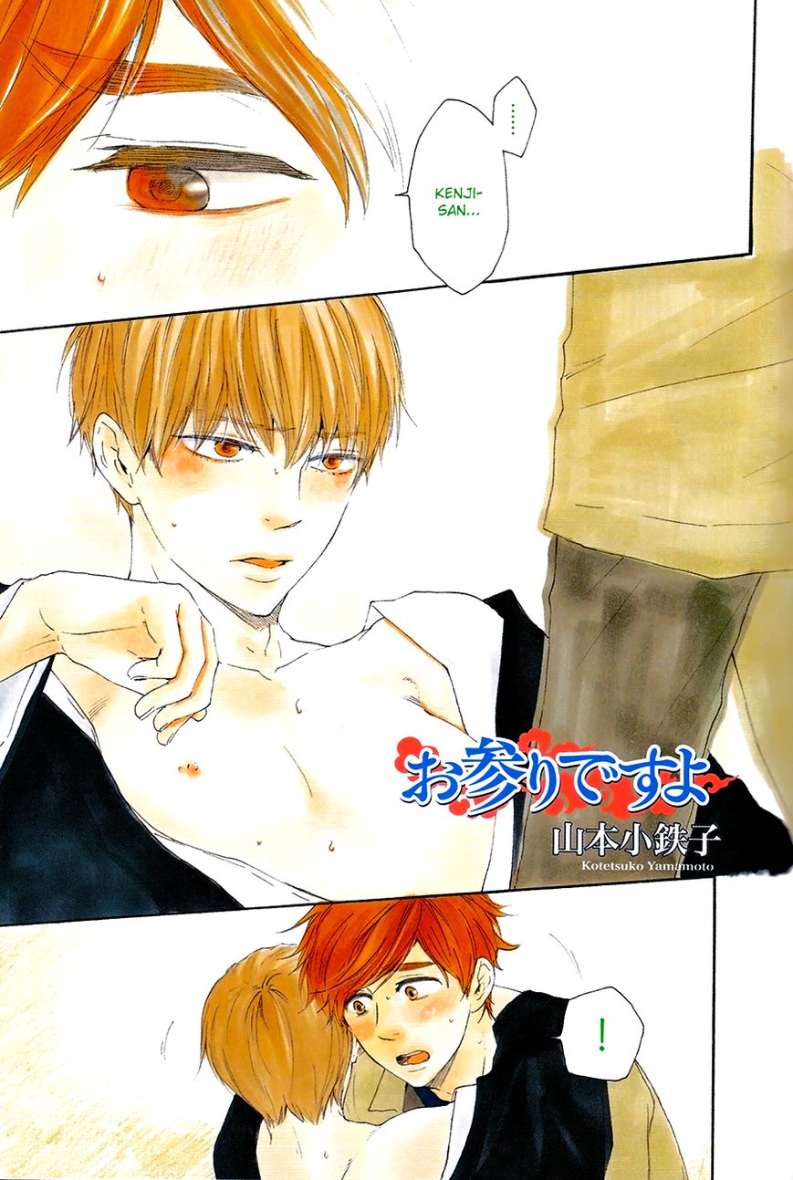Omairi desu yo Chapter 9.1 page 2 - Chapter 9.1