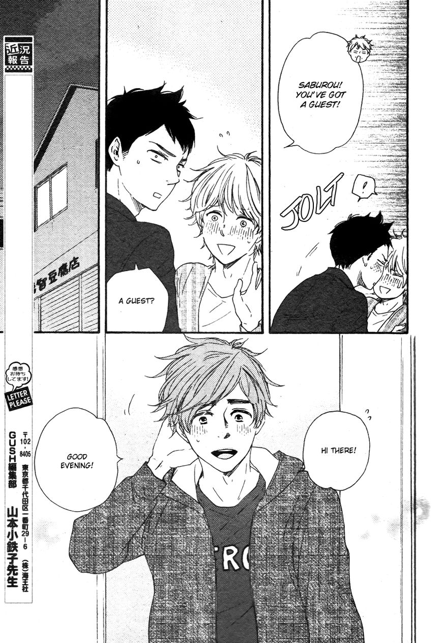 Omairi desu yo Chapter 9.1 page 23 - Chapter 9.1