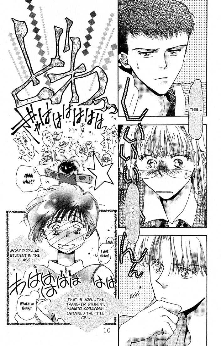 Omake no Kobayashi-kun Chapter 1 page 13 - Chapter 1
