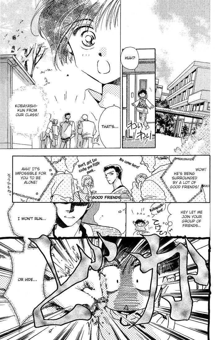 Omake no Kobayashi-kun Chapter 1 page 18 - Chapter 1