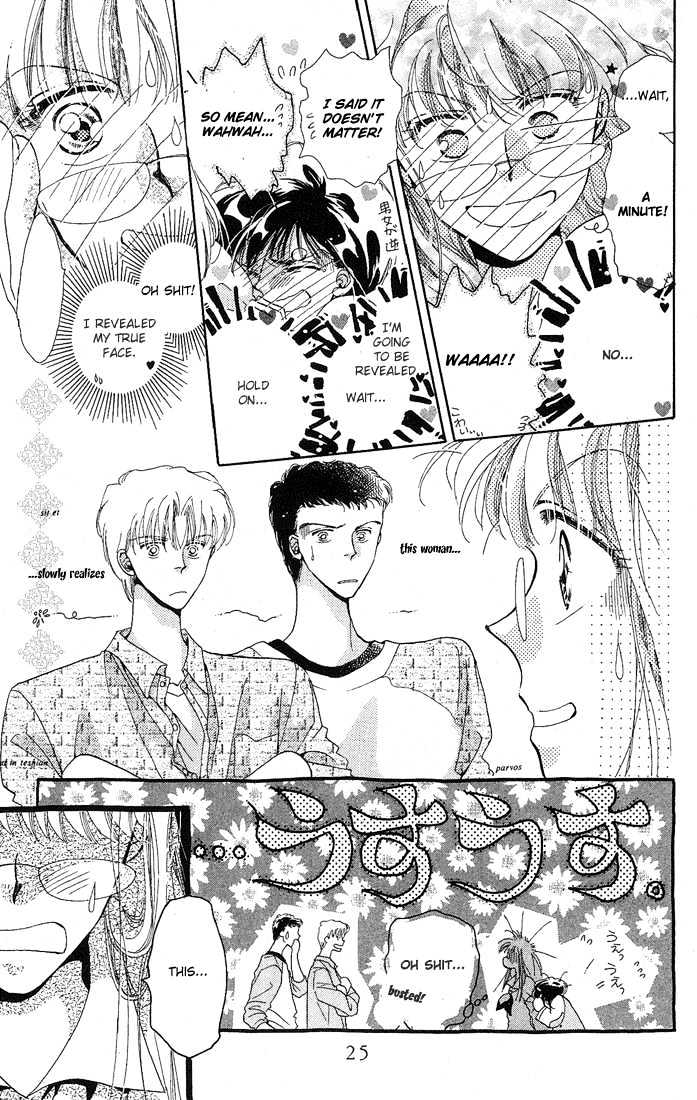 Omake no Kobayashi-kun Chapter 1 page 28 - Chapter 1