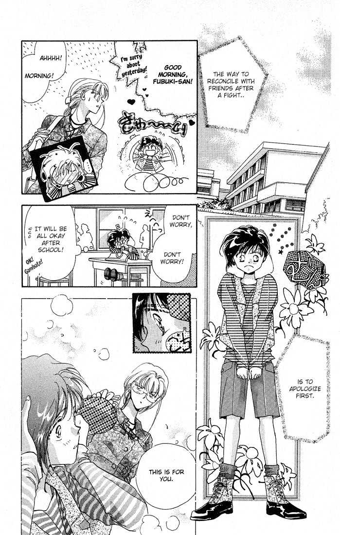 Omake no Kobayashi-kun Chapter 1 page 32 - Chapter 1