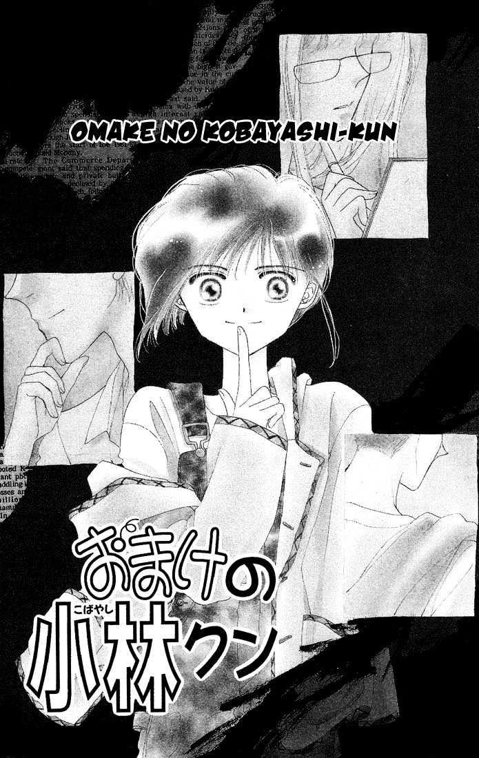 Omake no Kobayashi-kun Chapter 1 page 6 - Chapter 1