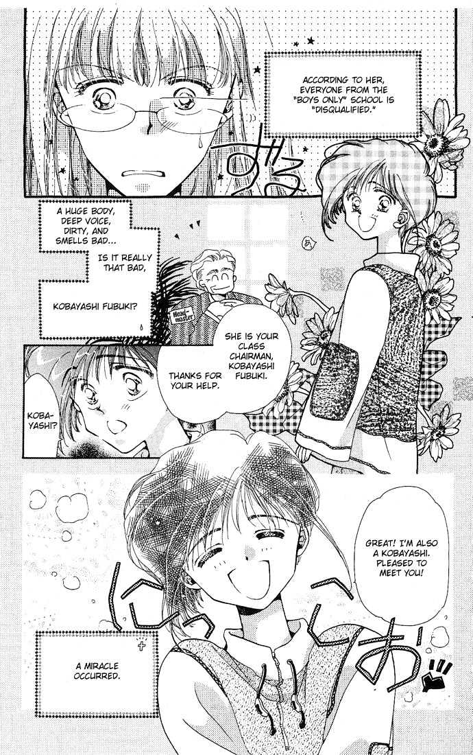 Omake no Kobayashi-kun Chapter 1 page 8 - Chapter 1