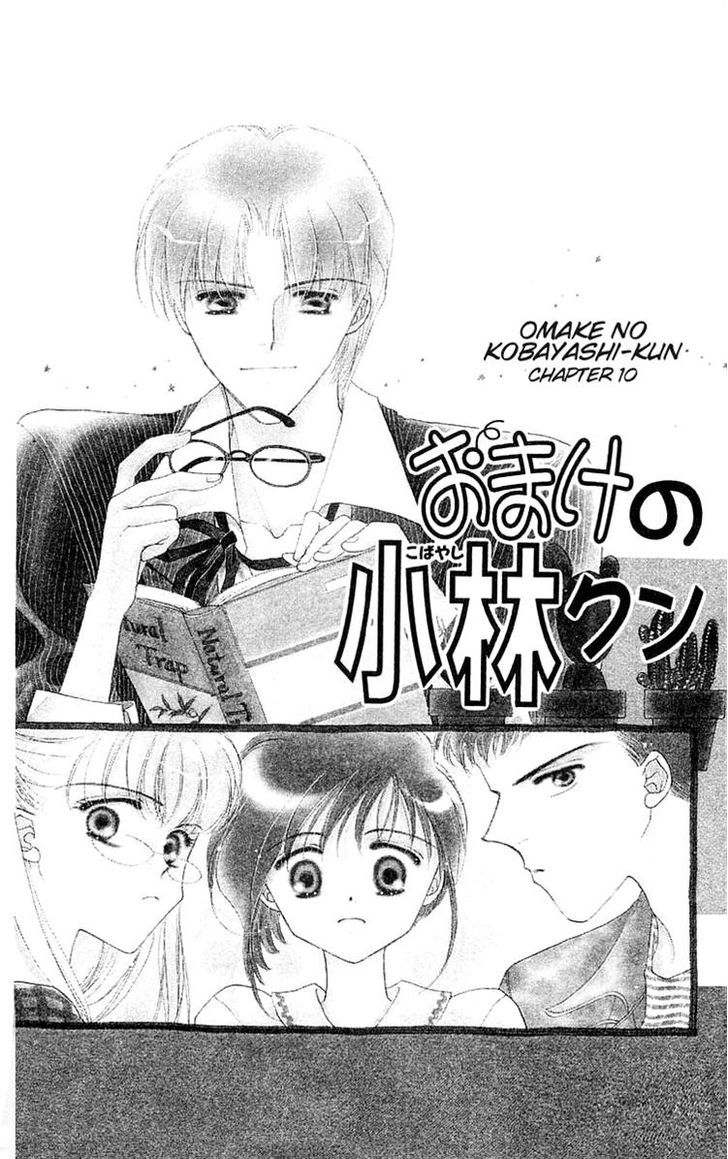 Omake no Kobayashi-kun Chapter 10 page 1 - Chapter 10
