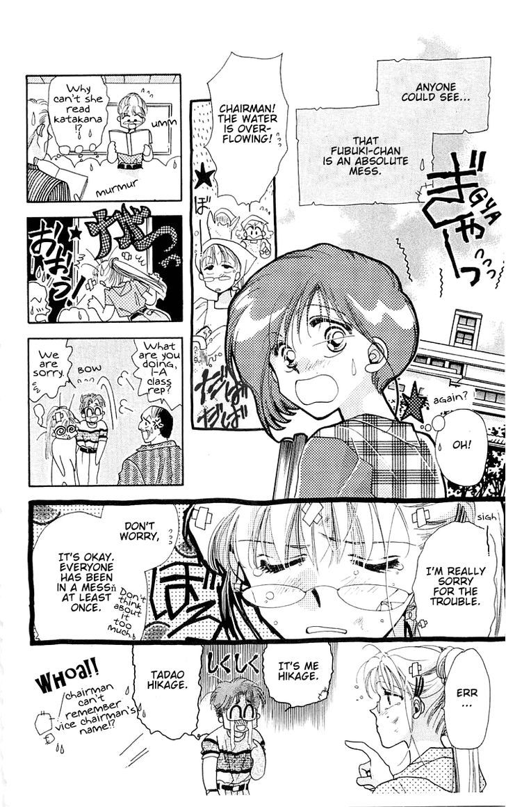 Omake no Kobayashi-kun Chapter 11 page 16 - Chapter 11